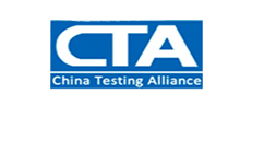 电信设备进网许可证