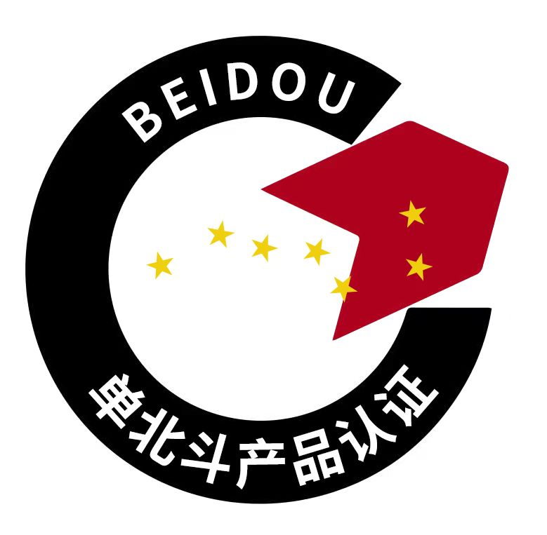 单北斗产品认证